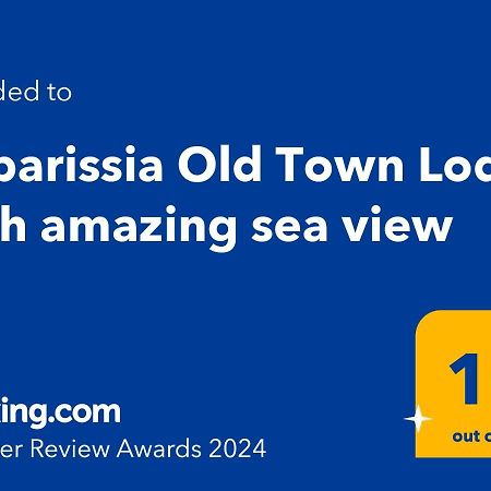 Kyparissia Old Town Lodge With Amazing Sea View Exterior photo